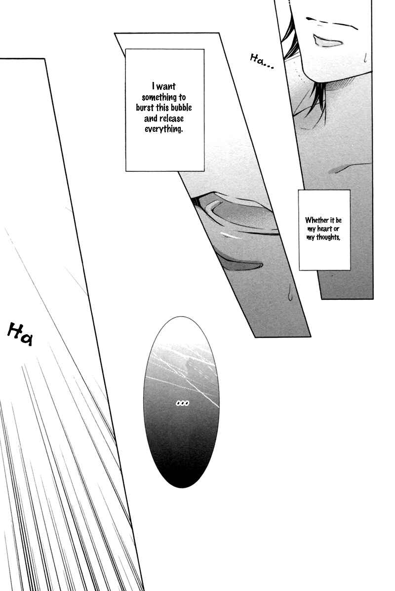 Page 9 Chapter 3 Hanazono no Kioku