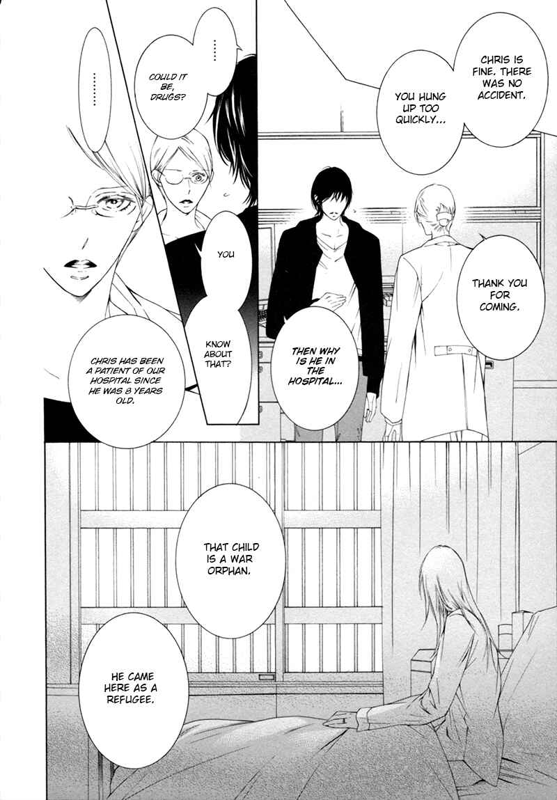 Page 13 Chapter 4 Hanazono no Kioku