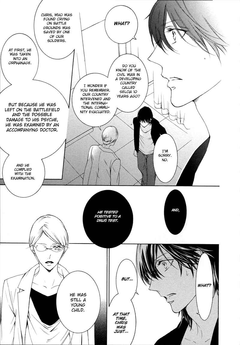 Page 14 Chapter 4 Hanazono no Kioku