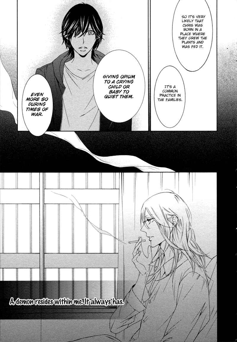 Page 16 Chapter 4 Hanazono no Kioku