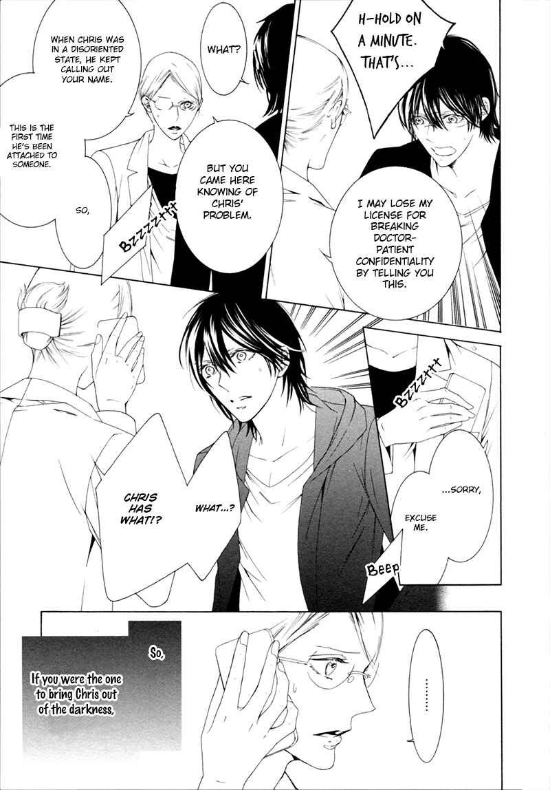 Page 20 Chapter 4 Hanazono no Kioku