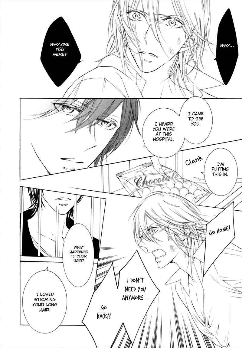 Page 23 Chapter 4 Hanazono no Kioku
