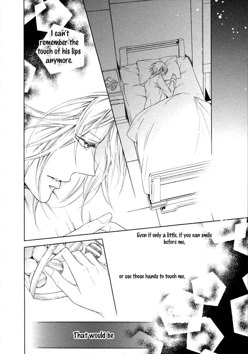 Page 31 Chapter 4 Hanazono no Kioku