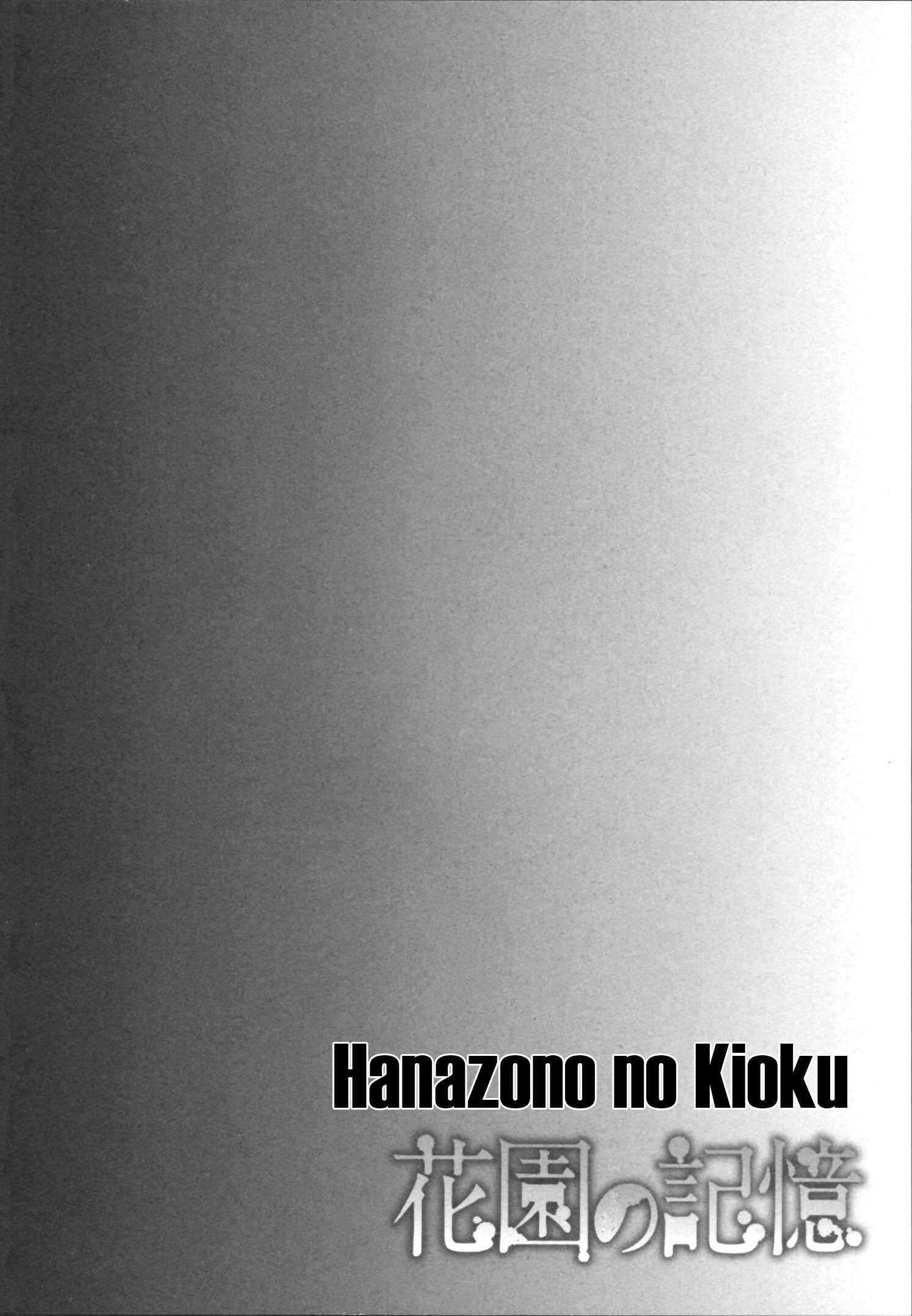 Page 35 Chapter 4 Hanazono no Kioku