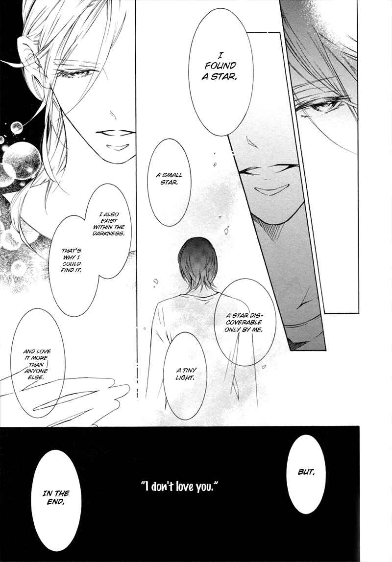 Page 6 Chapter 4 Hanazono no Kioku