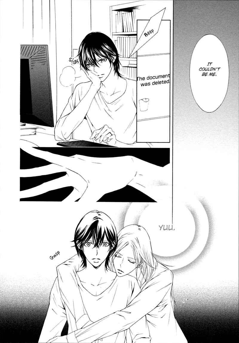 Page 7 Chapter 4 Hanazono no Kioku