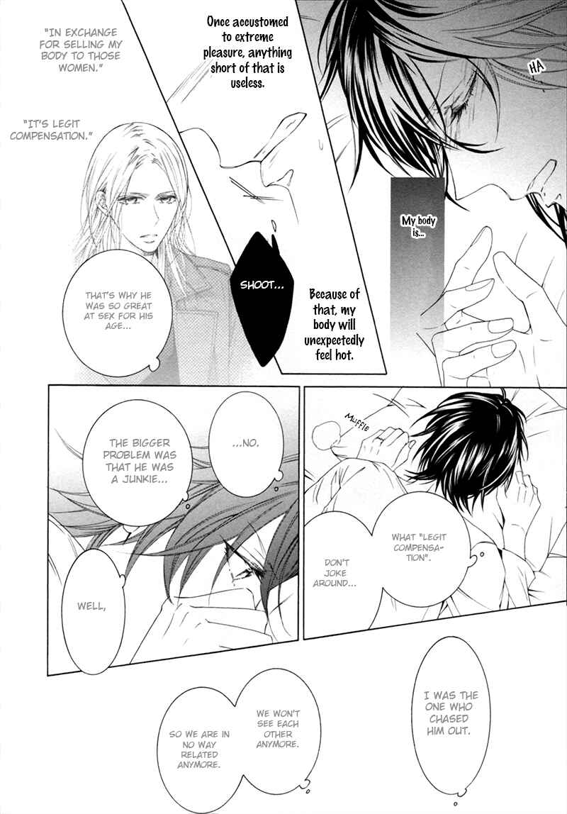 Page 9 Chapter 4 Hanazono no Kioku