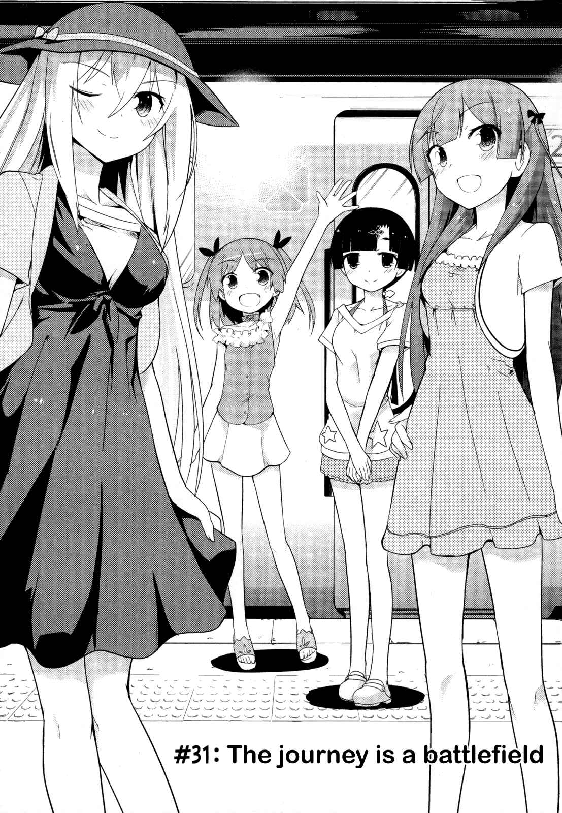 Page 1 Chapter 31 Ore no Kanojo to Osananajimi ga Shuraba Sugiru