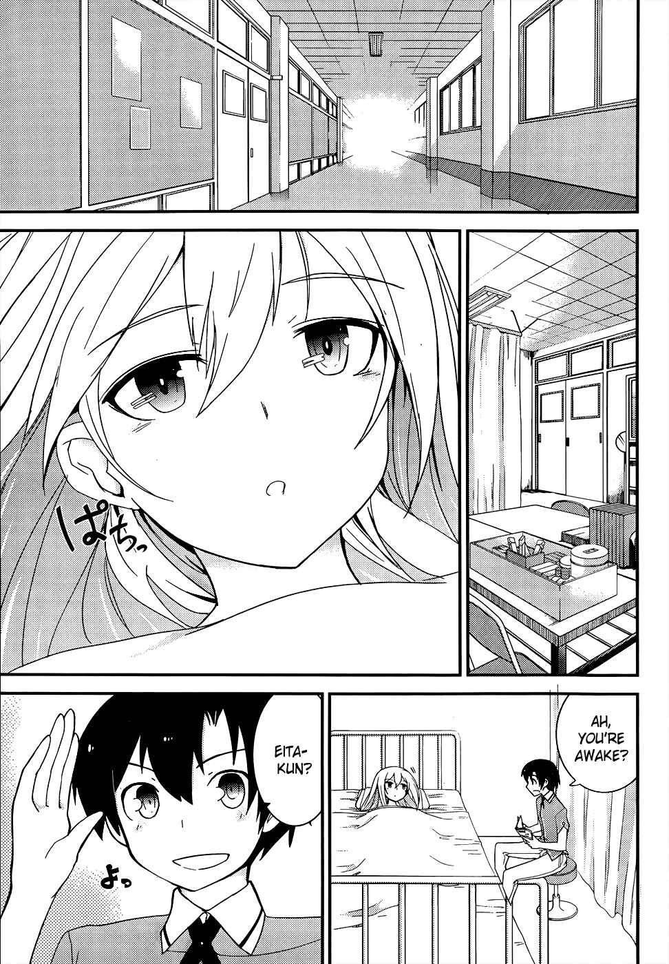 Page 26 Chapter 16 Ore no Kanojo to Osananajimi ga Shuraba Sugiru