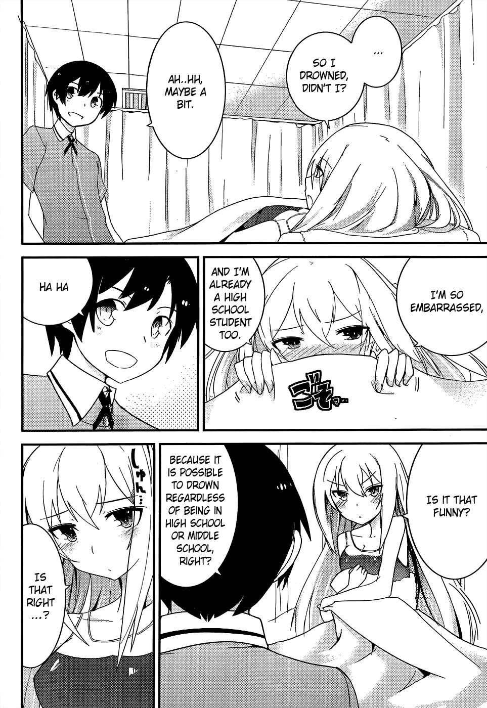 Page 27 Chapter 16 Ore no Kanojo to Osananajimi ga Shuraba Sugiru