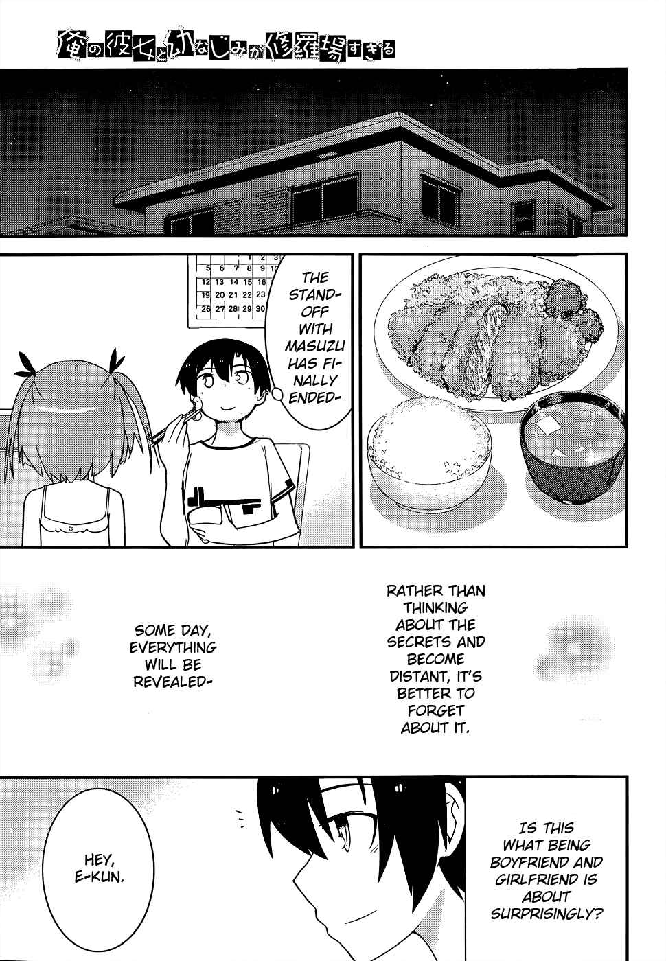 Page 36 Chapter 16 Ore no Kanojo to Osananajimi ga Shuraba Sugiru