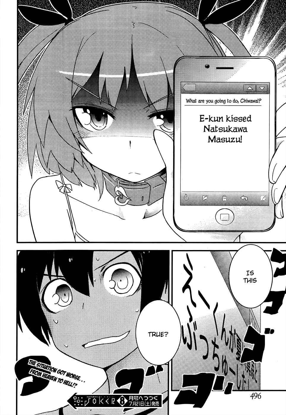 Page 37 Chapter 16 Ore no Kanojo to Osananajimi ga Shuraba Sugiru