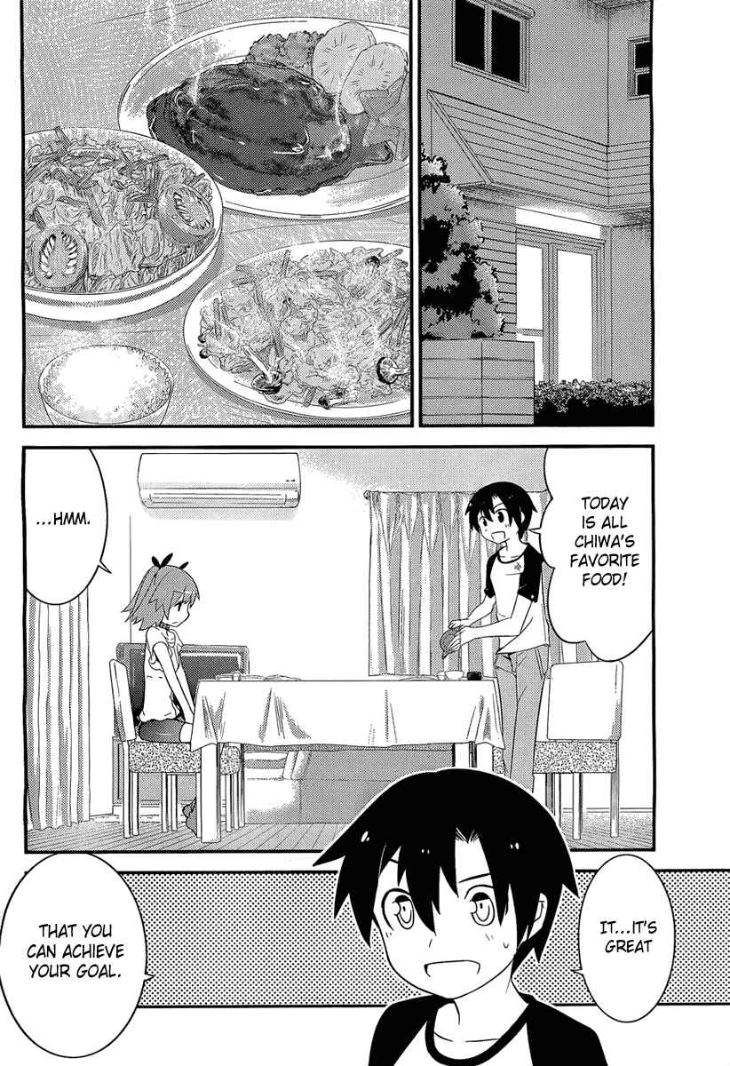 Page 12 Chapter 8 Ore no Kanojo to Osananajimi ga Shuraba Sugiru