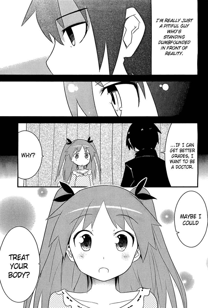 Page 31 Chapter 8 Ore no Kanojo to Osananajimi ga Shuraba Sugiru