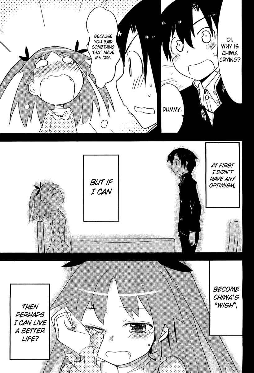 Page 33 Chapter 8 Ore no Kanojo to Osananajimi ga Shuraba Sugiru