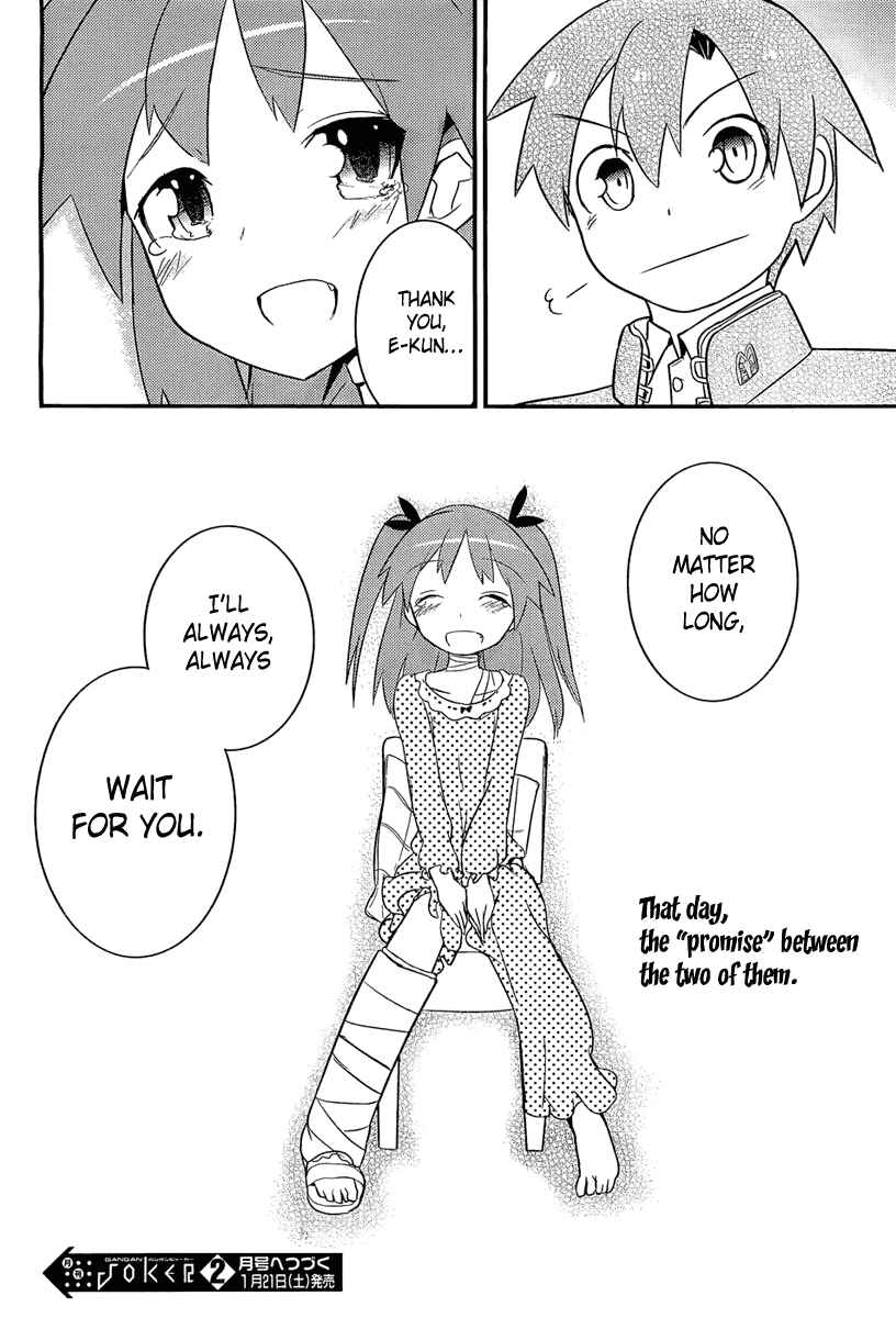 Page 36 Chapter 8 Ore no Kanojo to Osananajimi ga Shuraba Sugiru