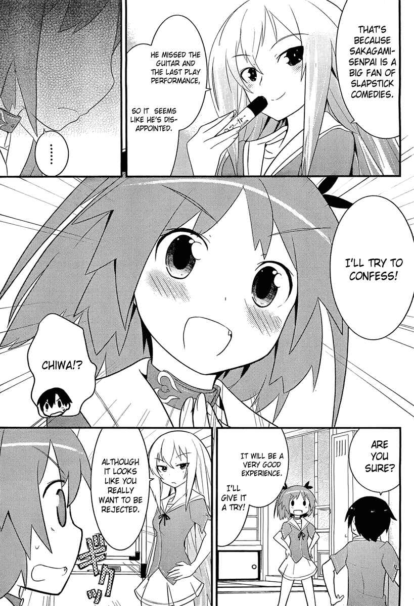 Page 5 Chapter 8 Ore no Kanojo to Osananajimi ga Shuraba Sugiru