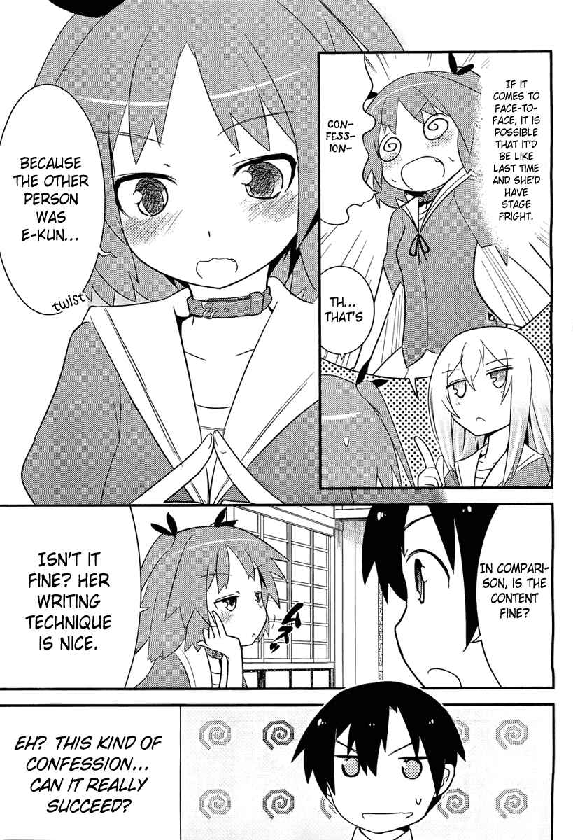 Page 7 Chapter 8 Ore no Kanojo to Osananajimi ga Shuraba Sugiru