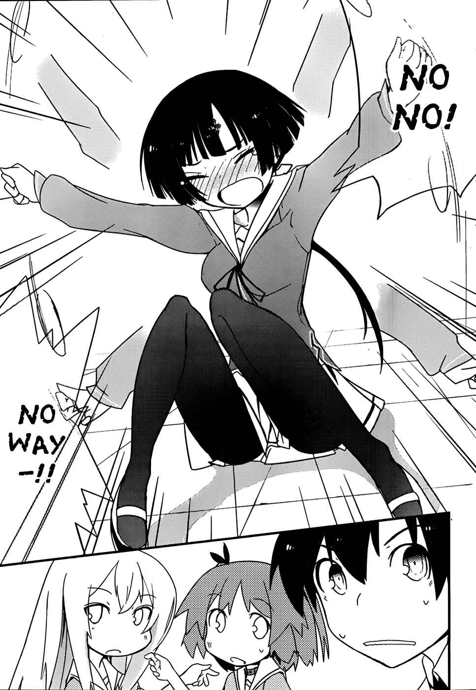 Page 18 Chapter 12 Ore no Kanojo to Osananajimi ga Shuraba Sugiru
