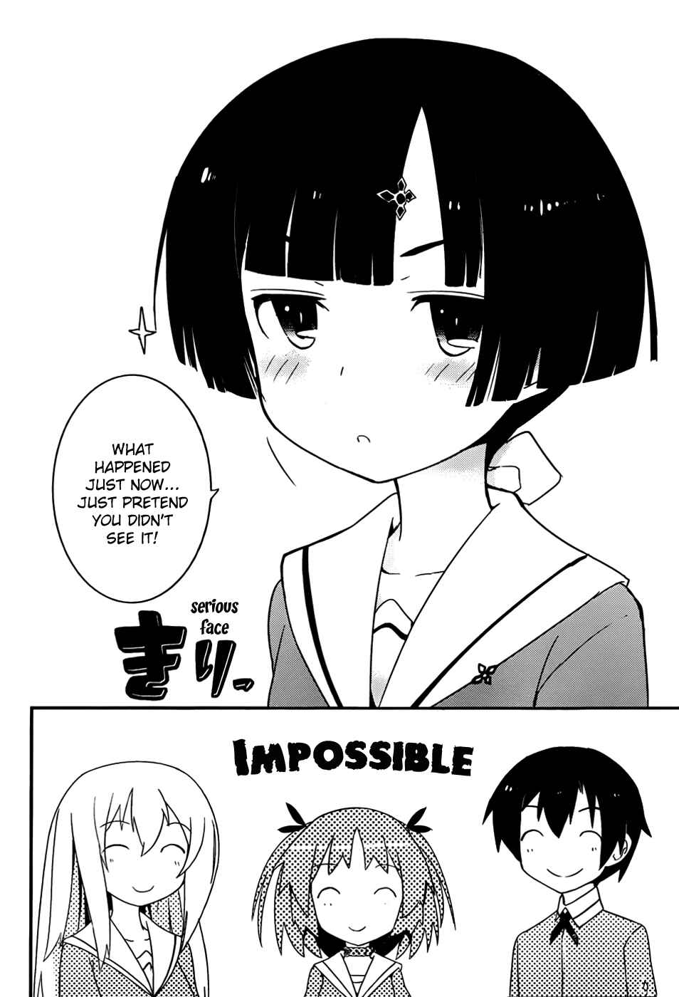 Page 21 Chapter 12 Ore no Kanojo to Osananajimi ga Shuraba Sugiru