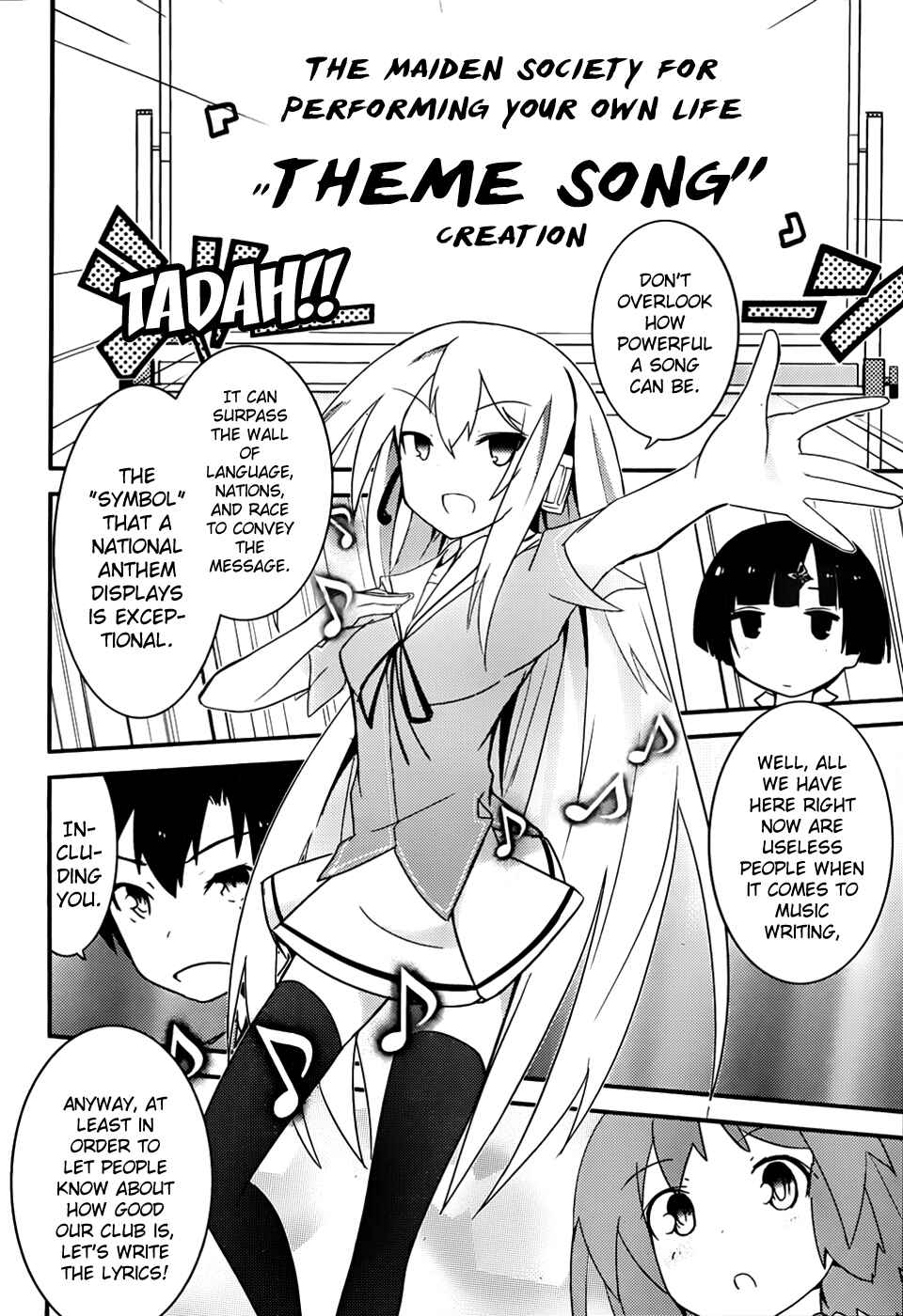 Page 25 Chapter 12 Ore no Kanojo to Osananajimi ga Shuraba Sugiru