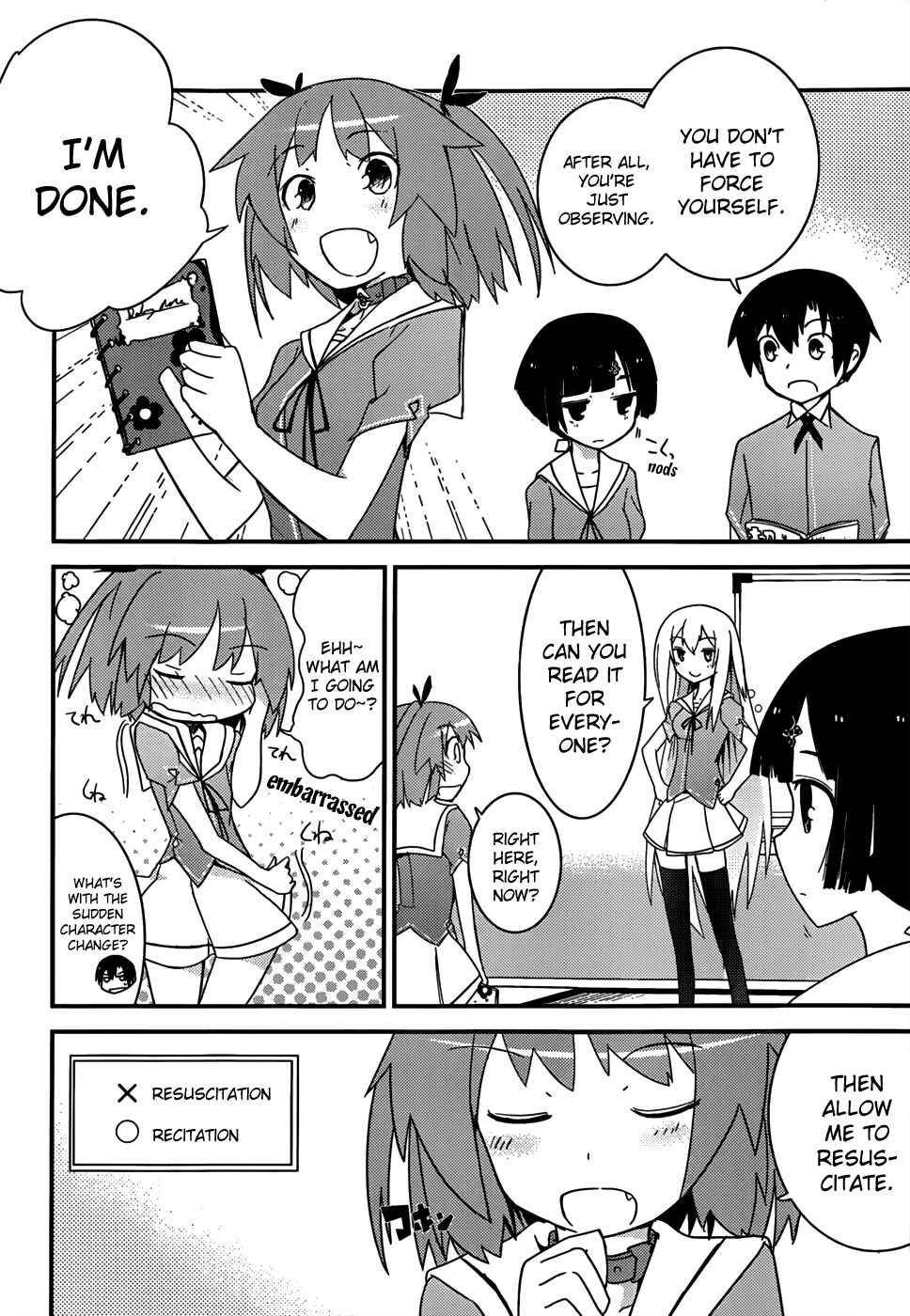 Page 27 Chapter 12 Ore no Kanojo to Osananajimi ga Shuraba Sugiru