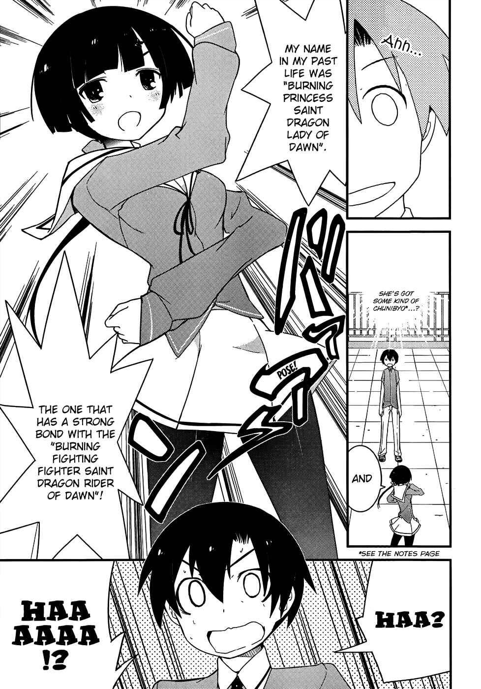 Page 3 Chapter 12 Ore no Kanojo to Osananajimi ga Shuraba Sugiru