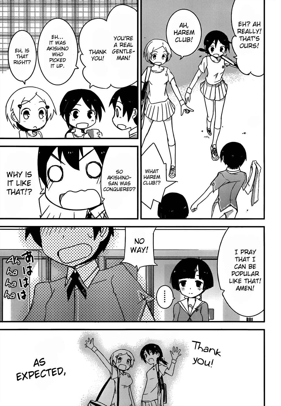 Page 39 Chapter 12 Ore no Kanojo to Osananajimi ga Shuraba Sugiru