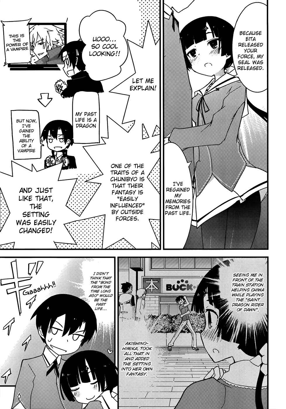 Page 8 Chapter 12 Ore no Kanojo to Osananajimi ga Shuraba Sugiru