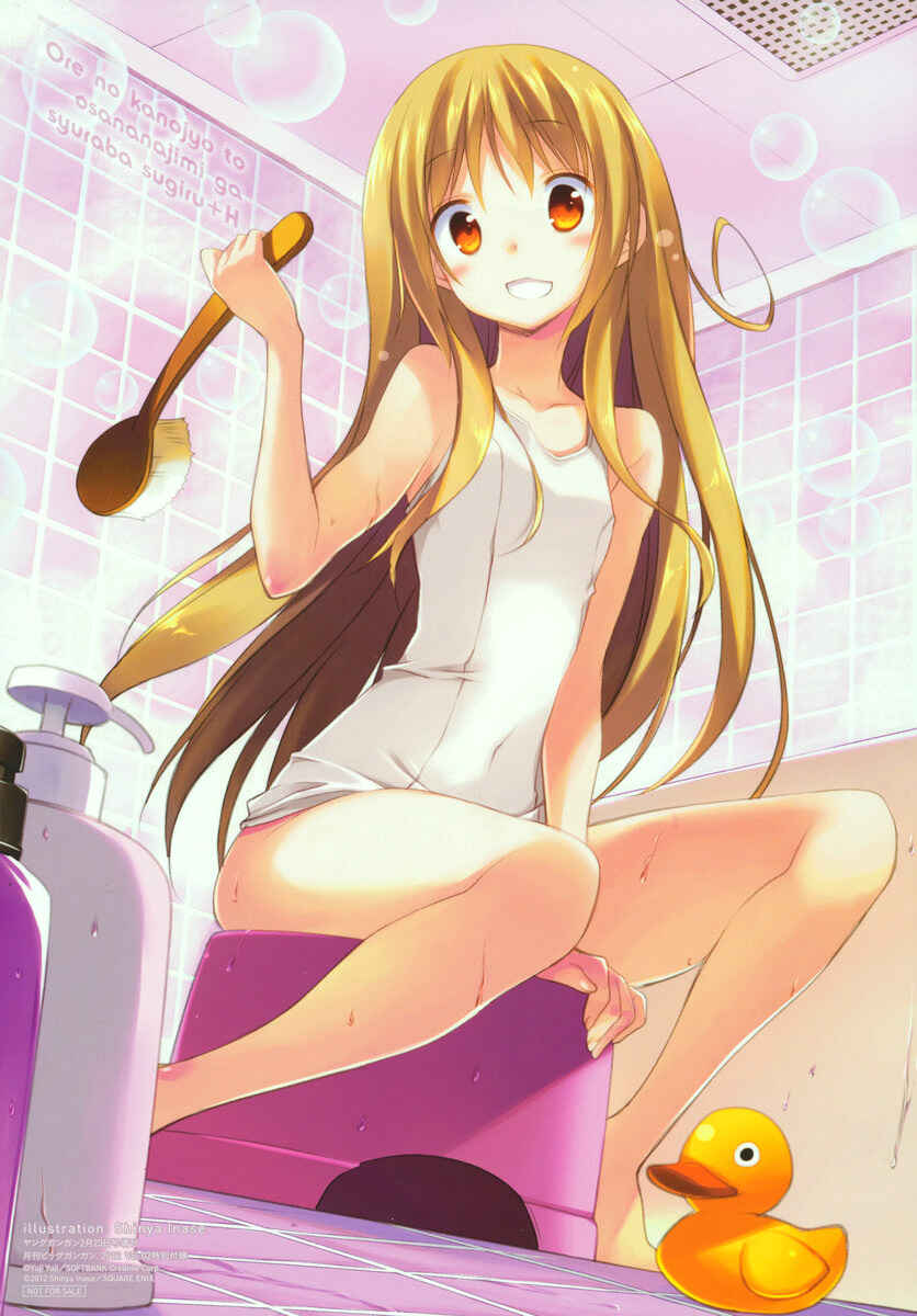 Page 19 Chapter 10 Ore no Kanojo to Osananajimi ga Shuraba Sugiru