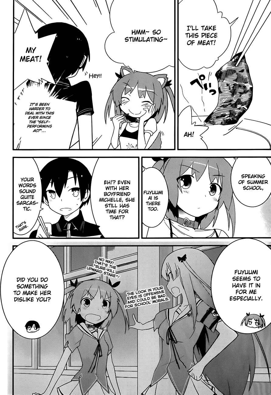 Page 11 Chapter 23 Ore no Kanojo to Osananajimi ga Shuraba Sugiru