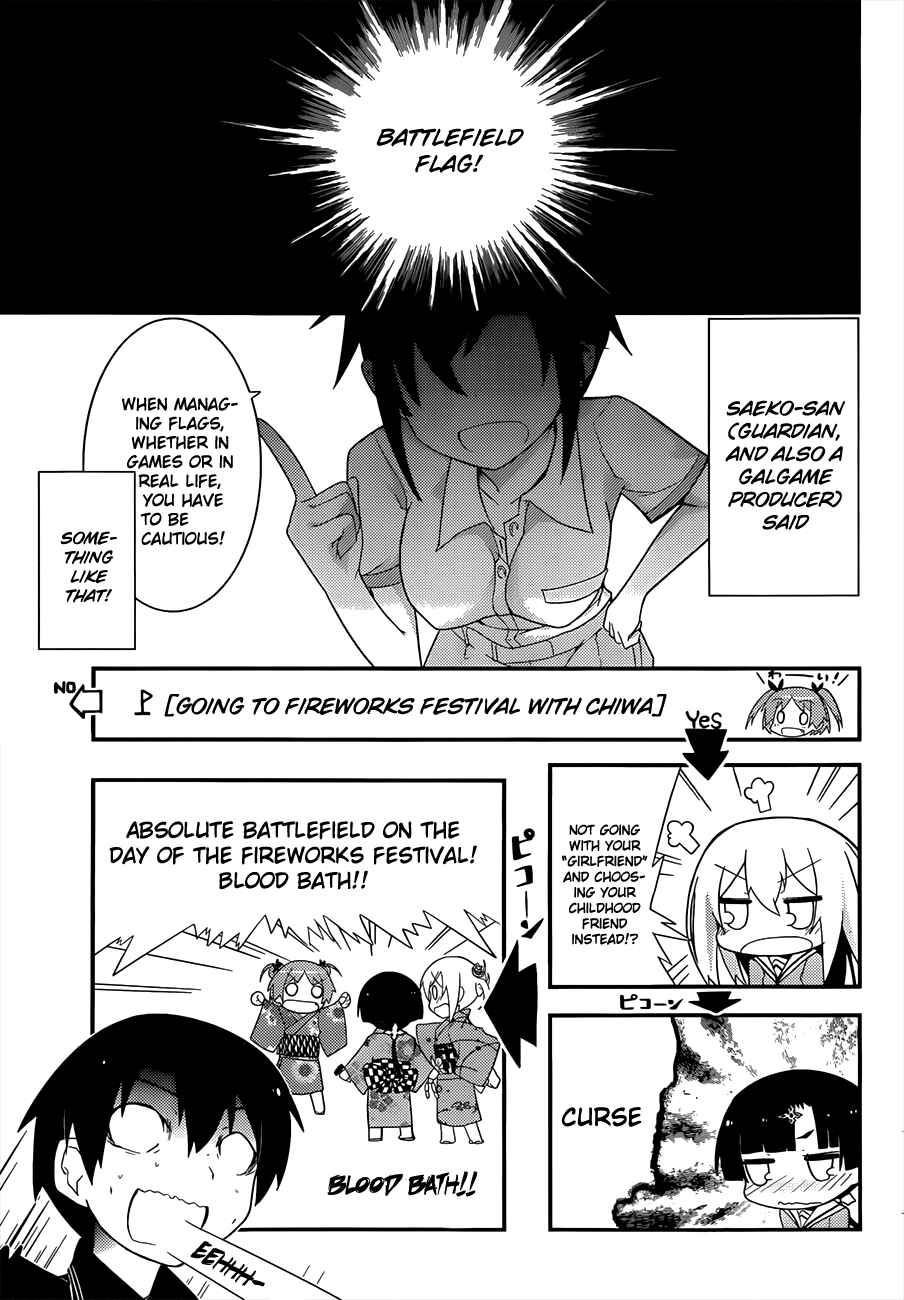 Page 14 Chapter 23 Ore no Kanojo to Osananajimi ga Shuraba Sugiru