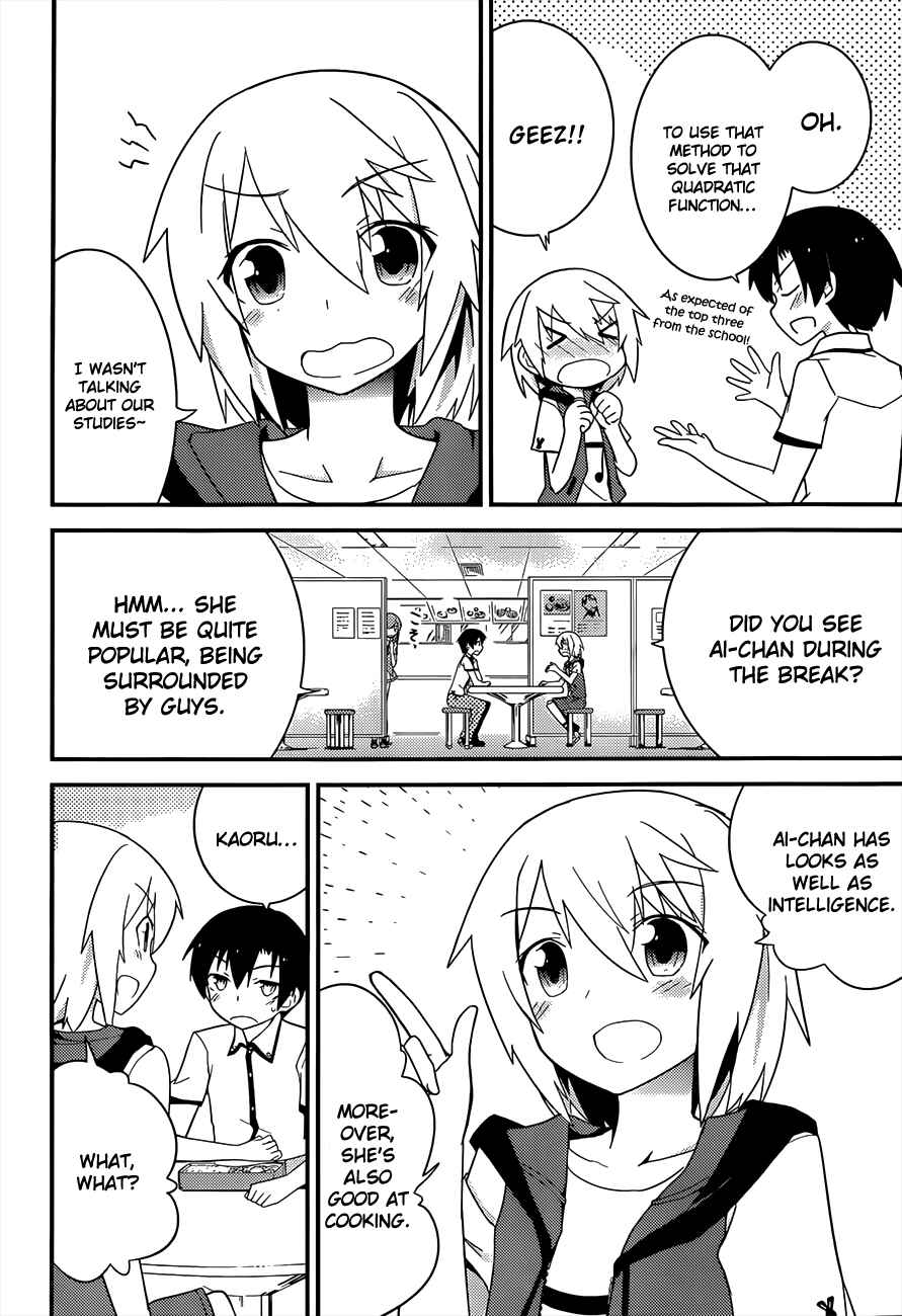 Page 17 Chapter 23 Ore no Kanojo to Osananajimi ga Shuraba Sugiru