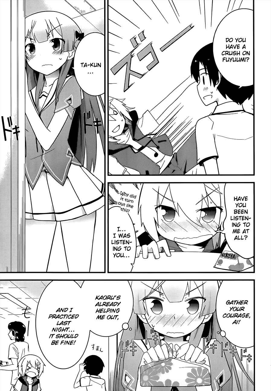 Page 18 Chapter 23 Ore no Kanojo to Osananajimi ga Shuraba Sugiru