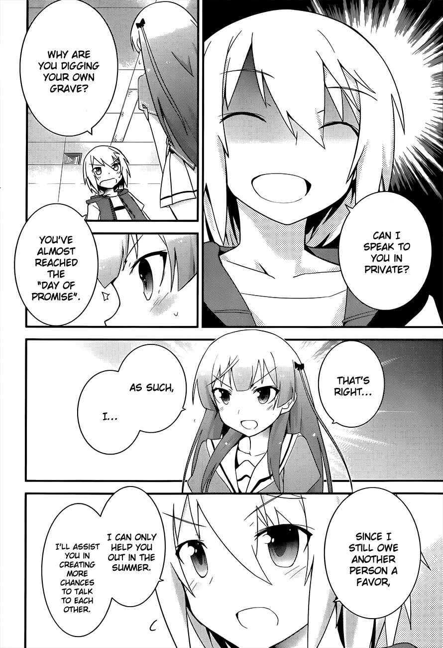 Page 25 Chapter 23 Ore no Kanojo to Osananajimi ga Shuraba Sugiru