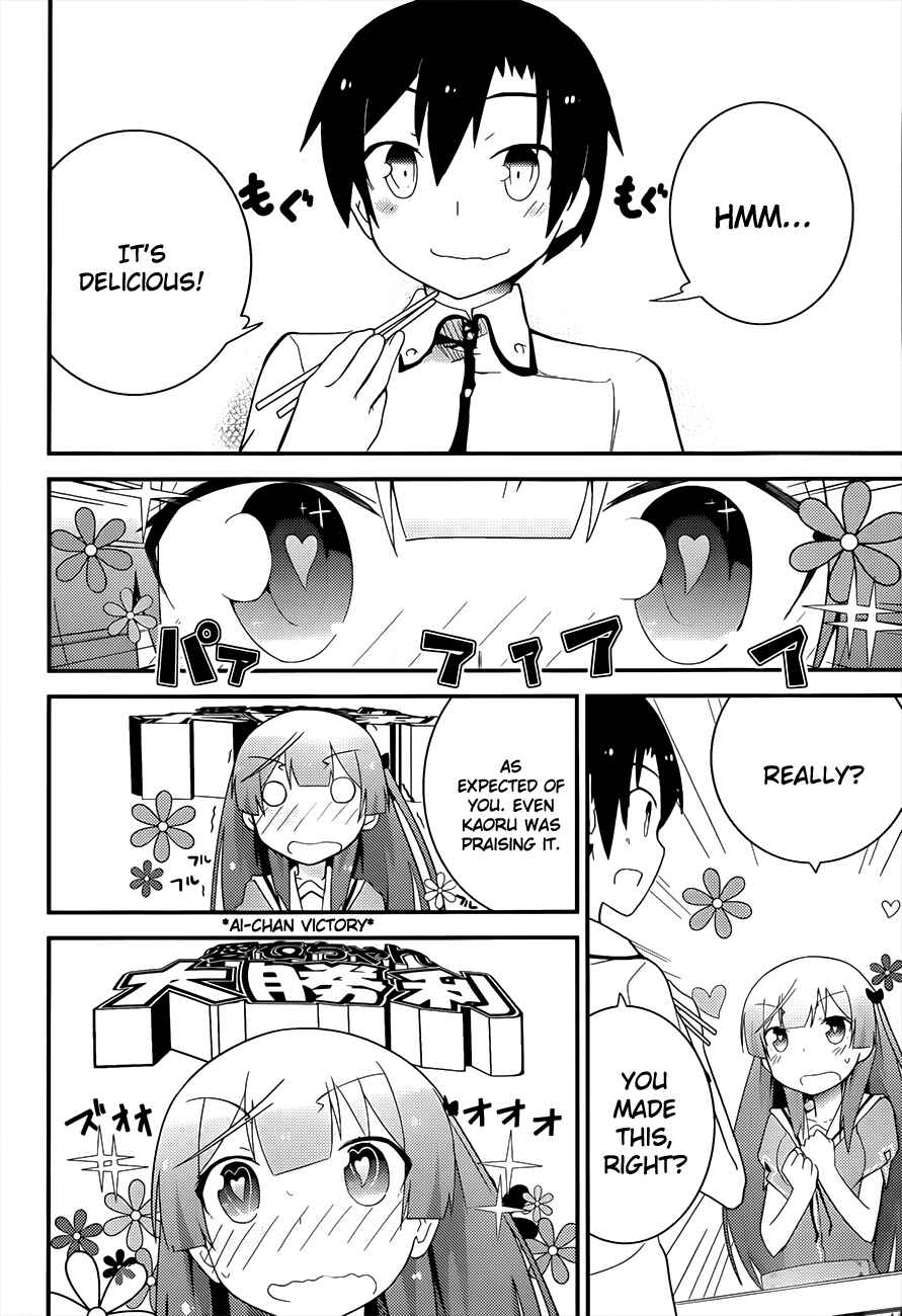 Page 29 Chapter 23 Ore no Kanojo to Osananajimi ga Shuraba Sugiru