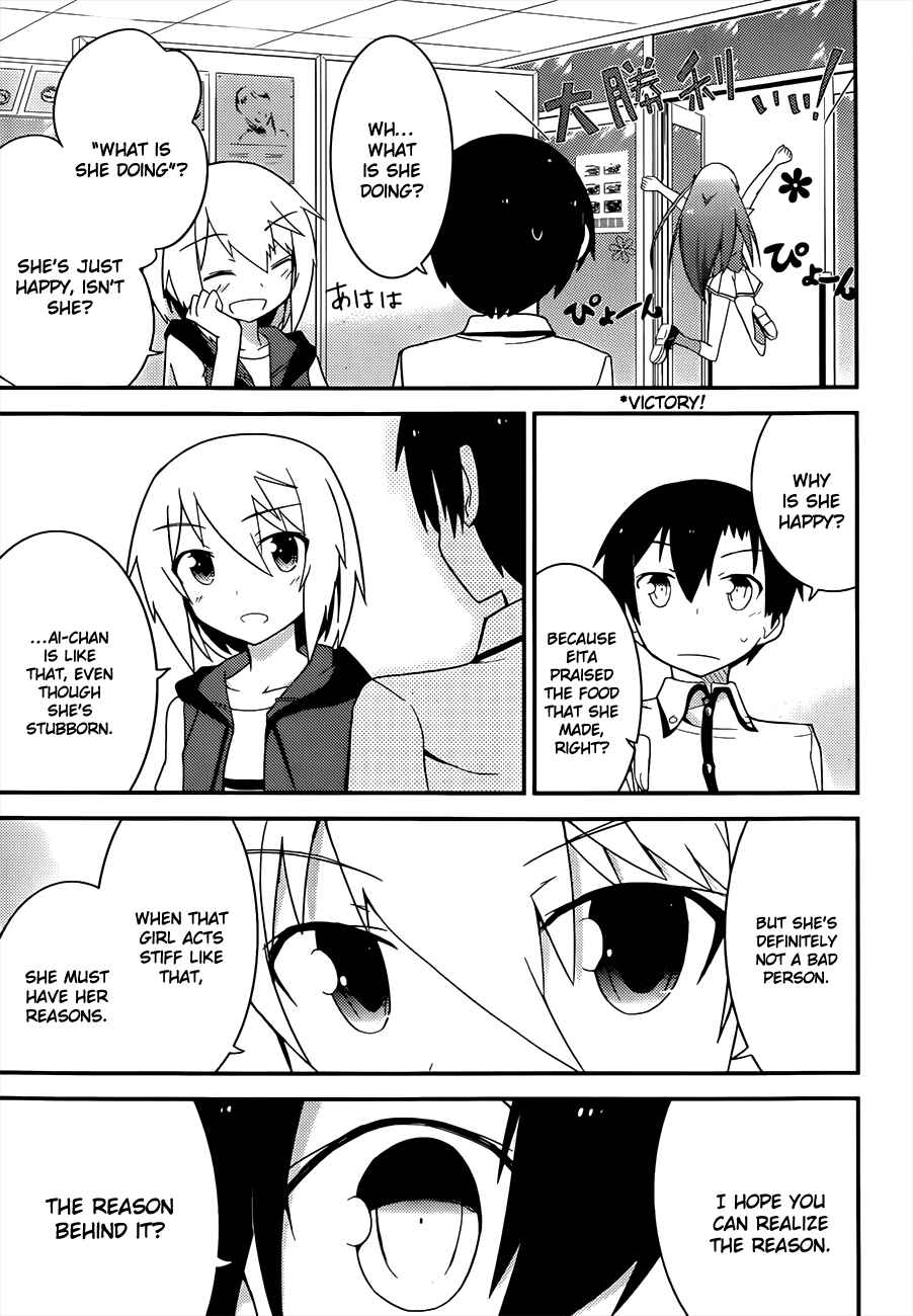 Page 32 Chapter 23 Ore no Kanojo to Osananajimi ga Shuraba Sugiru