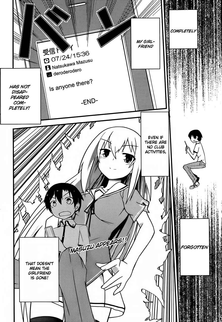 Page 35 Chapter 23 Ore no Kanojo to Osananajimi ga Shuraba Sugiru