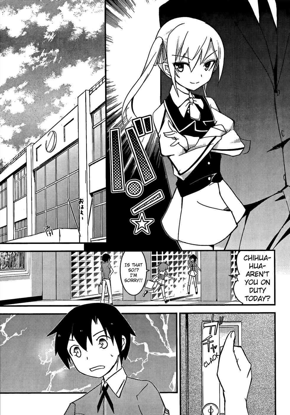 Page 28 Chapter 11 Ore no Kanojo to Osananajimi ga Shuraba Sugiru