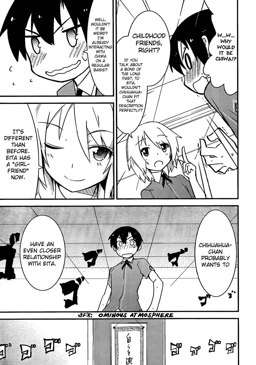 Page 30 Chapter 11 Ore no Kanojo to Osananajimi ga Shuraba Sugiru