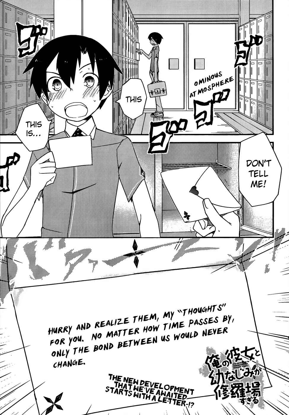 Page 7 Chapter 11 Ore no Kanojo to Osananajimi ga Shuraba Sugiru