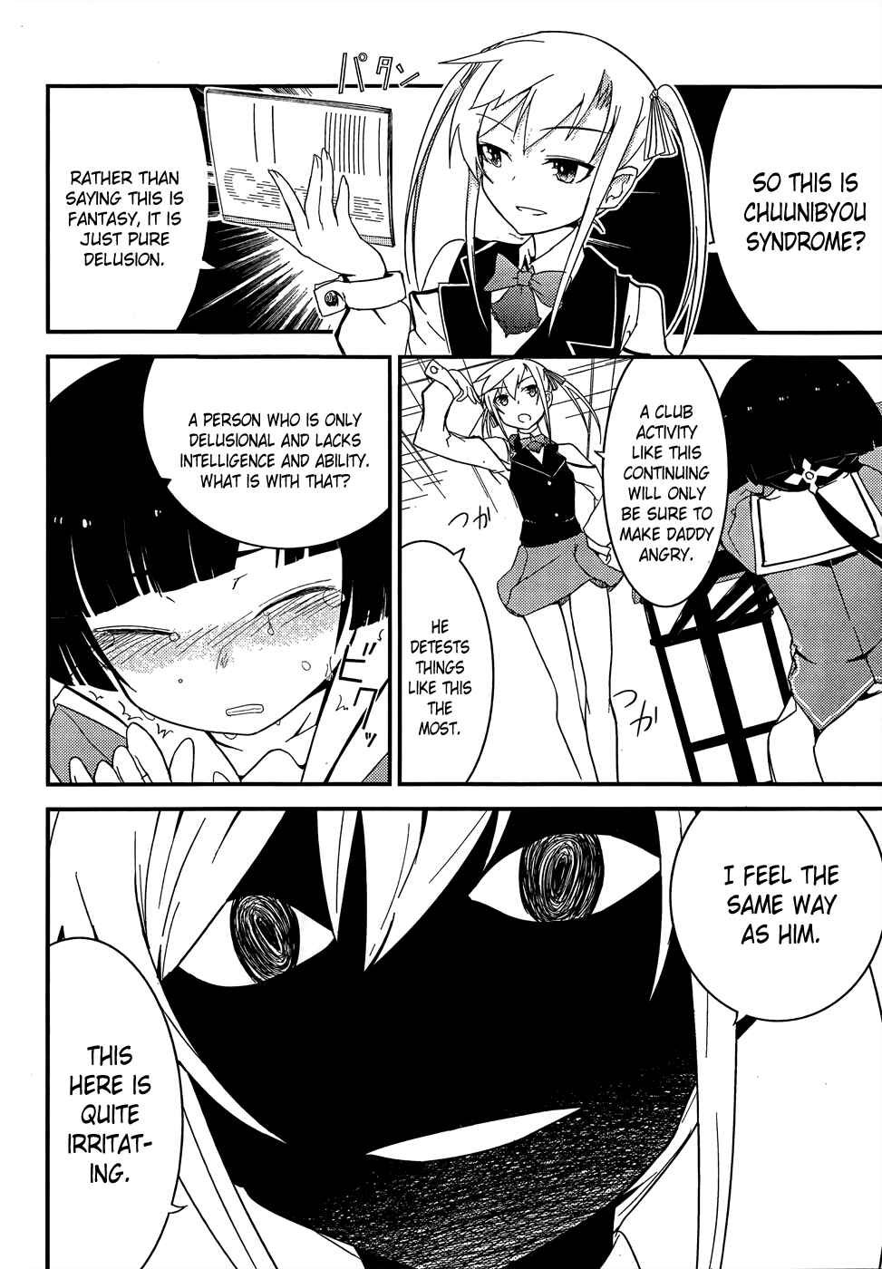 Page 17 Chapter 19 Ore no Kanojo to Osananajimi ga Shuraba Sugiru