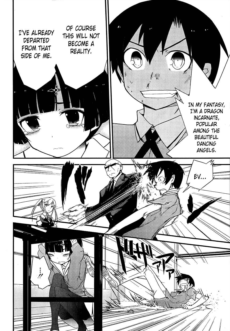 Page 21 Chapter 19 Ore no Kanojo to Osananajimi ga Shuraba Sugiru