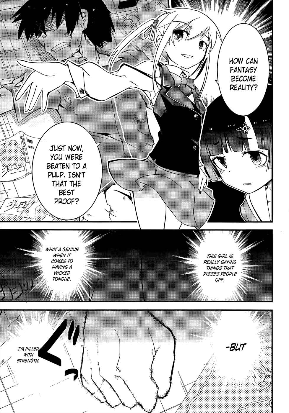 Page 24 Chapter 19 Ore no Kanojo to Osananajimi ga Shuraba Sugiru