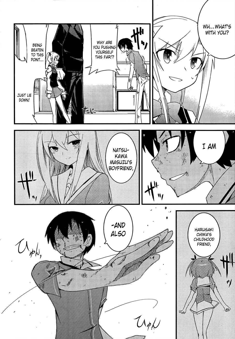 Page 29 Chapter 19 Ore no Kanojo to Osananajimi ga Shuraba Sugiru