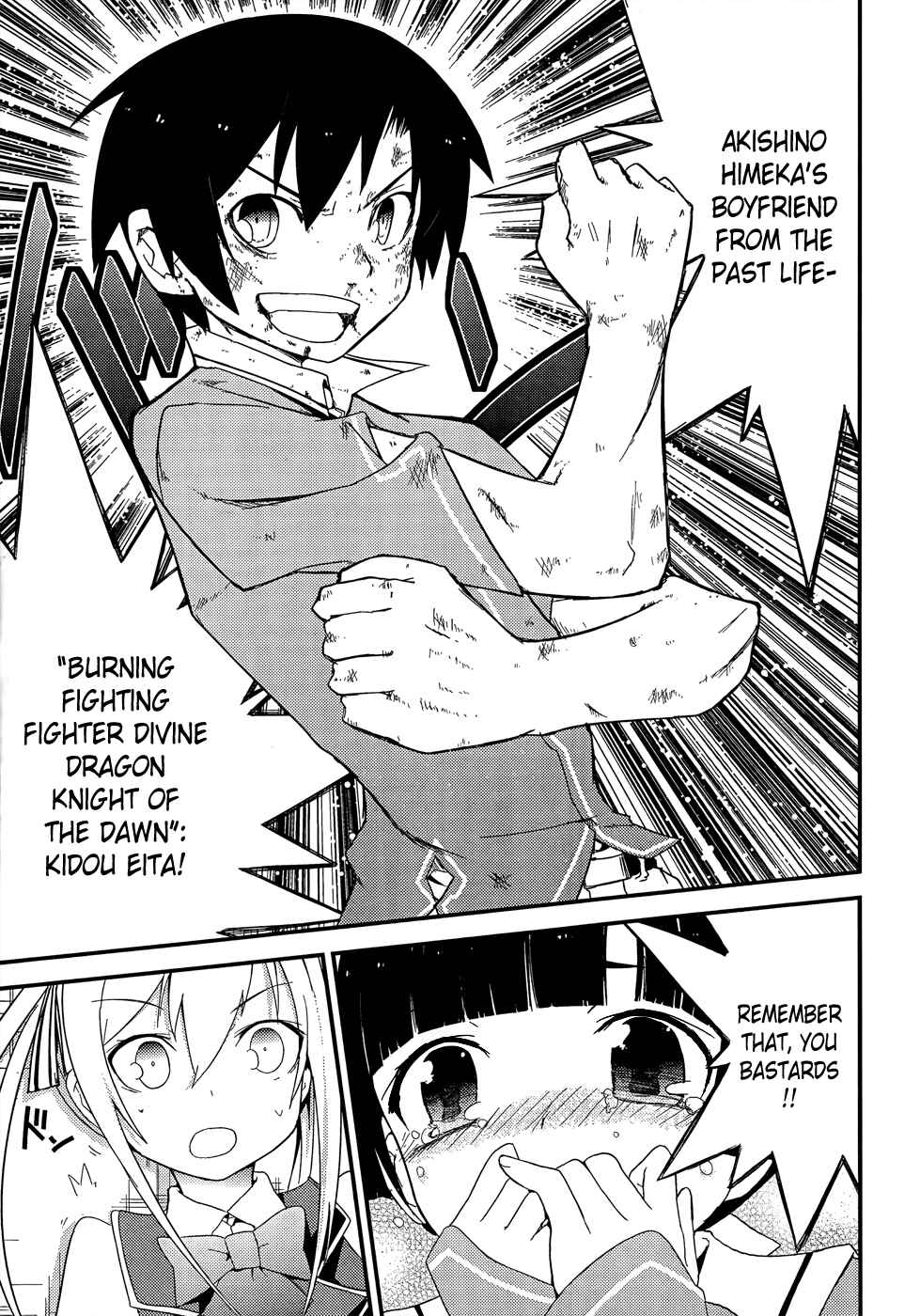 Page 30 Chapter 19 Ore no Kanojo to Osananajimi ga Shuraba Sugiru