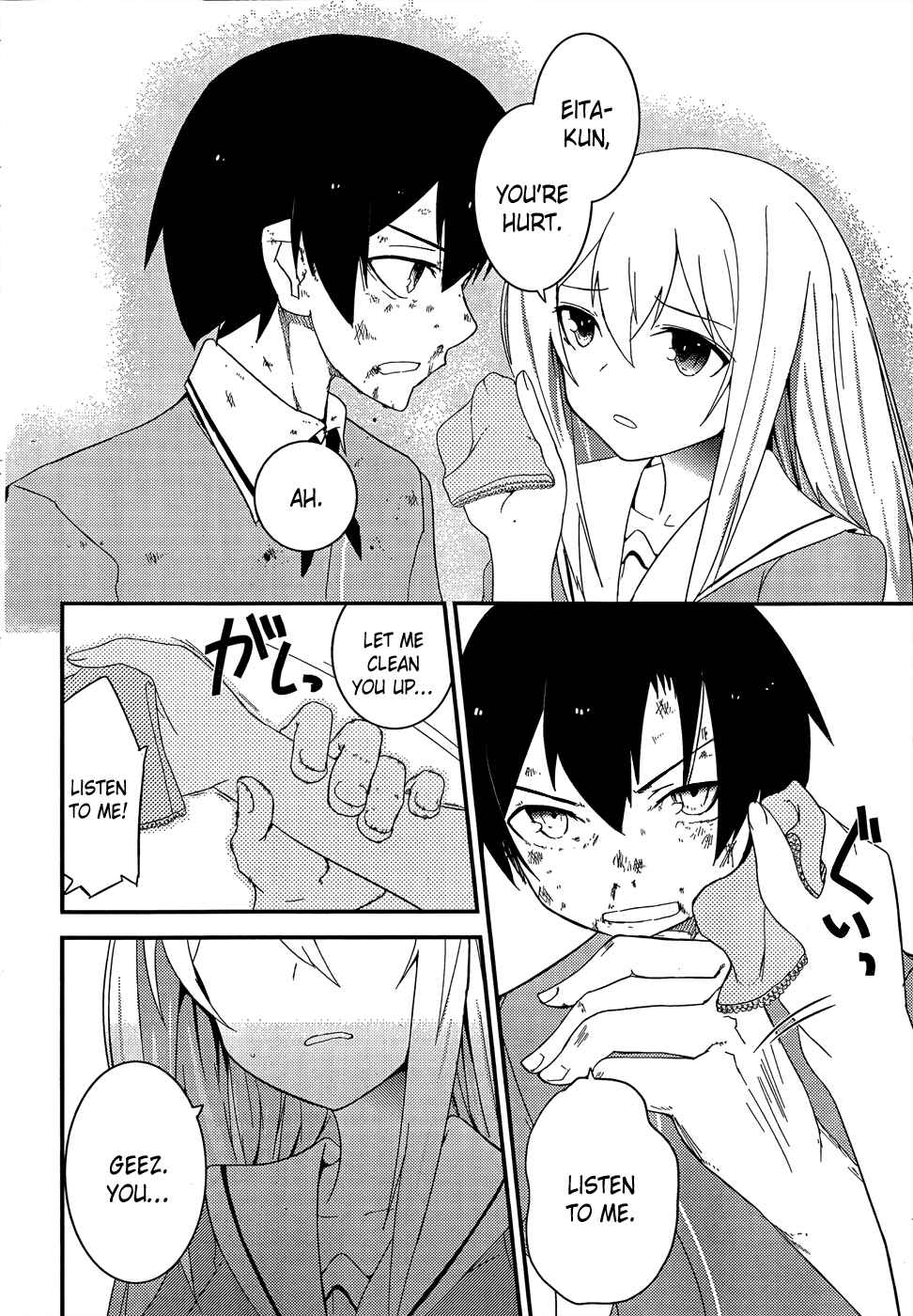 Page 33 Chapter 19 Ore no Kanojo to Osananajimi ga Shuraba Sugiru