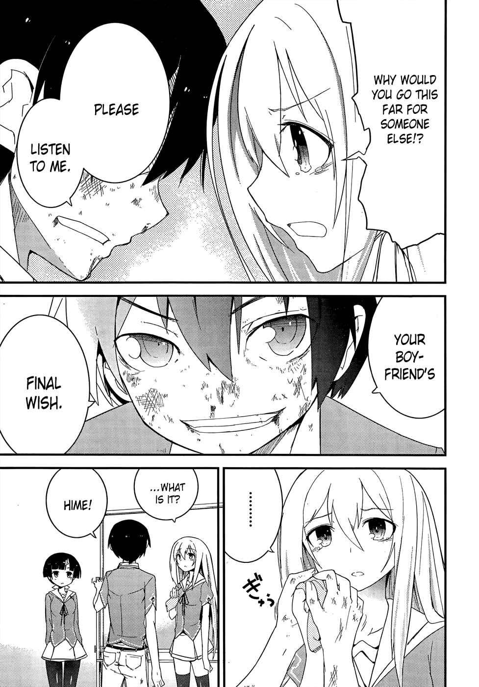 Page 34 Chapter 19 Ore no Kanojo to Osananajimi ga Shuraba Sugiru