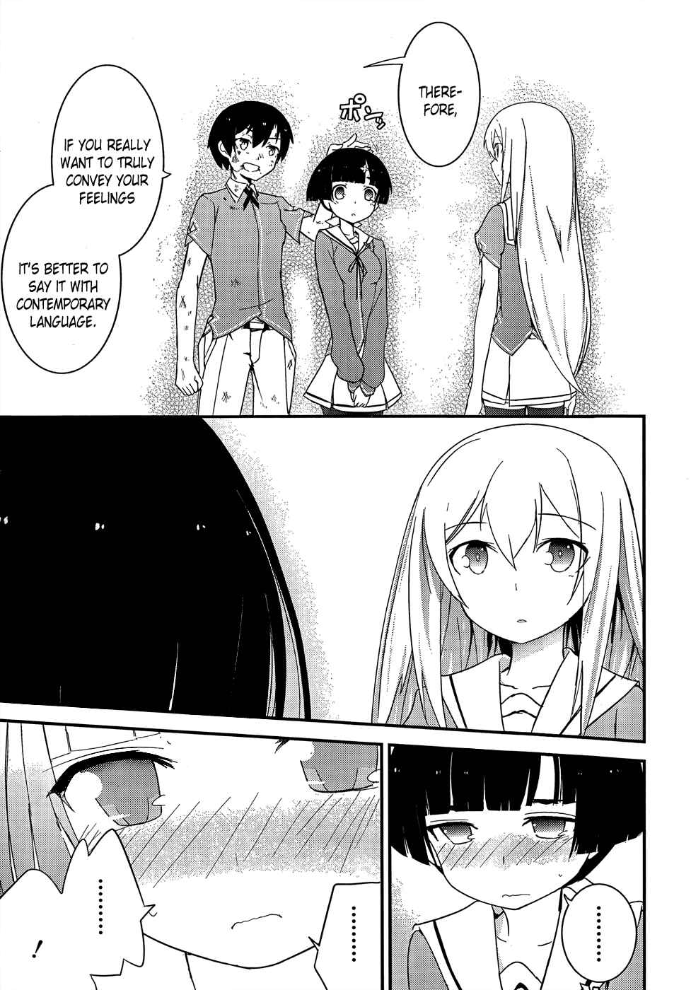 Page 36 Chapter 19 Ore no Kanojo to Osananajimi ga Shuraba Sugiru