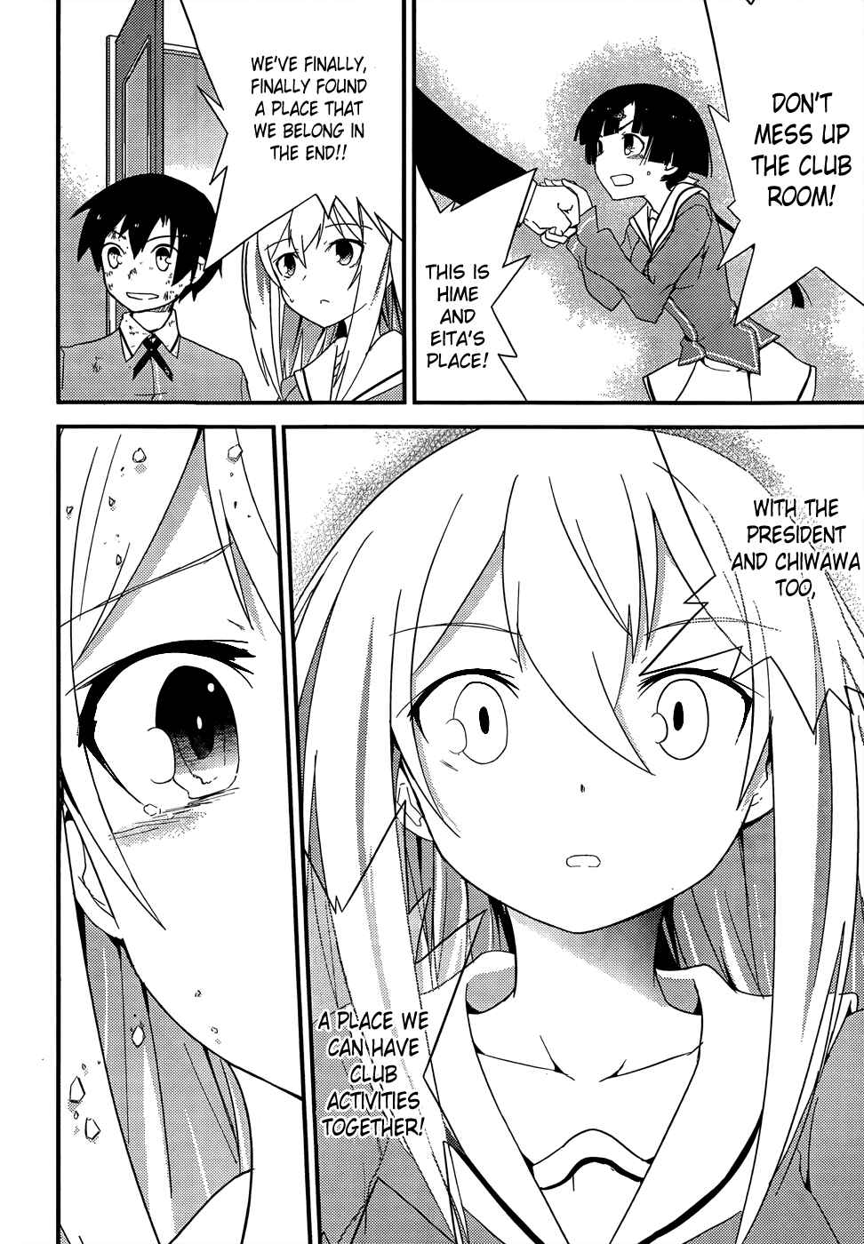 Page 41 Chapter 19 Ore no Kanojo to Osananajimi ga Shuraba Sugiru